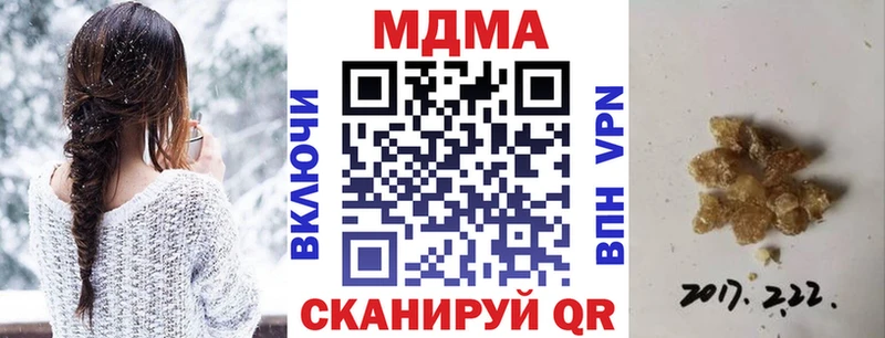 это состав  Канск  KRAKEN зеркало  МДМА crystal  цены наркотик 