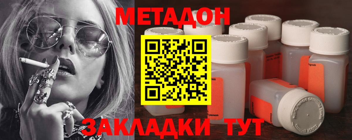 МАРИХУАНА Канск