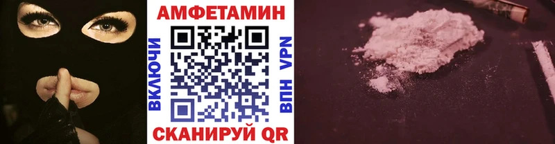 Первитин мет  OMG сайт  Канск  сайты даркнета телеграм  закладка 