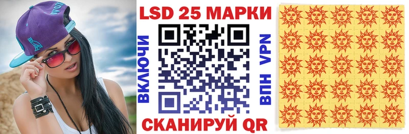 Наркотические марки 1500мкг  Канск 