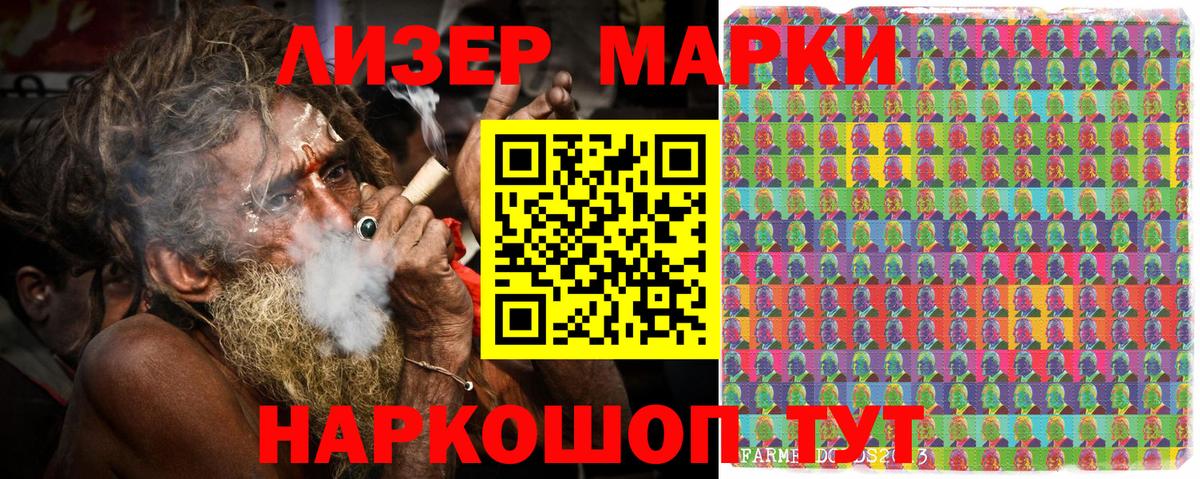 Марки N-bome  Вход с VPN  Канск  Марки N-bome 1,8мг 