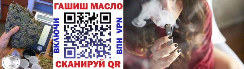 купить  сайты  Канск  Дистиллят ТГК THC oil 