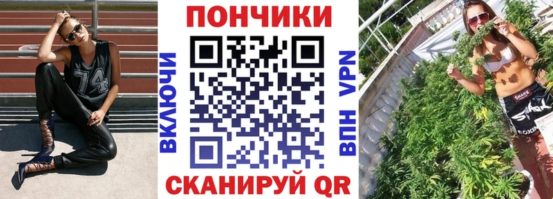 Марихуана OG Kush Канск