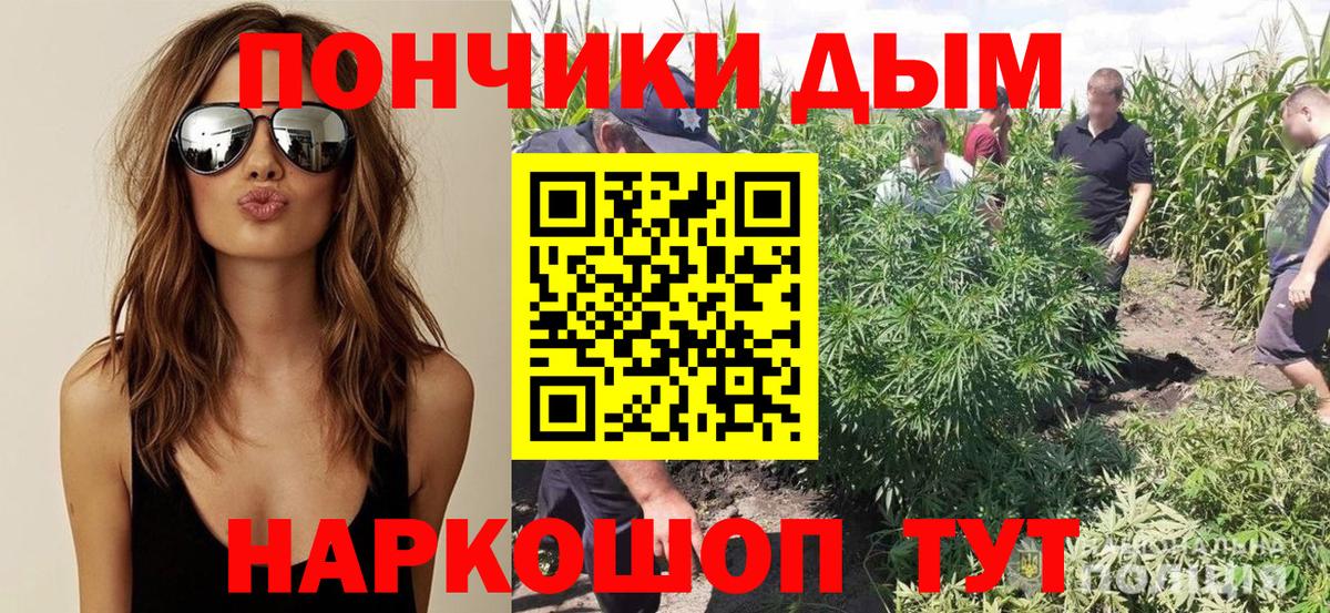 Бошки Шишки MAZAR  МАРИХУАНА индика  Вход с VPN  Канск  Бошки Шишки AK-47  Марихуана семена 